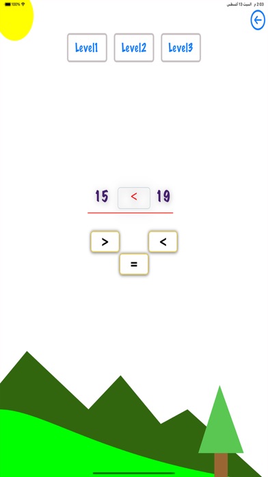 تعليم الحساب Screenshot