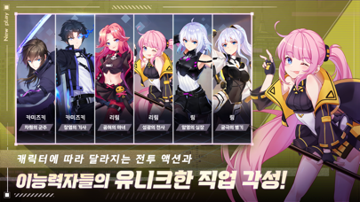 흑월: 오토 액션 RPGのおすすめ画像3