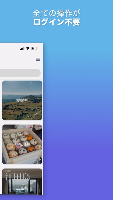 siori Screenshot
