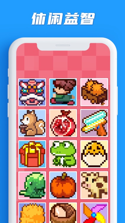 家园拼拼乐 screenshot-4