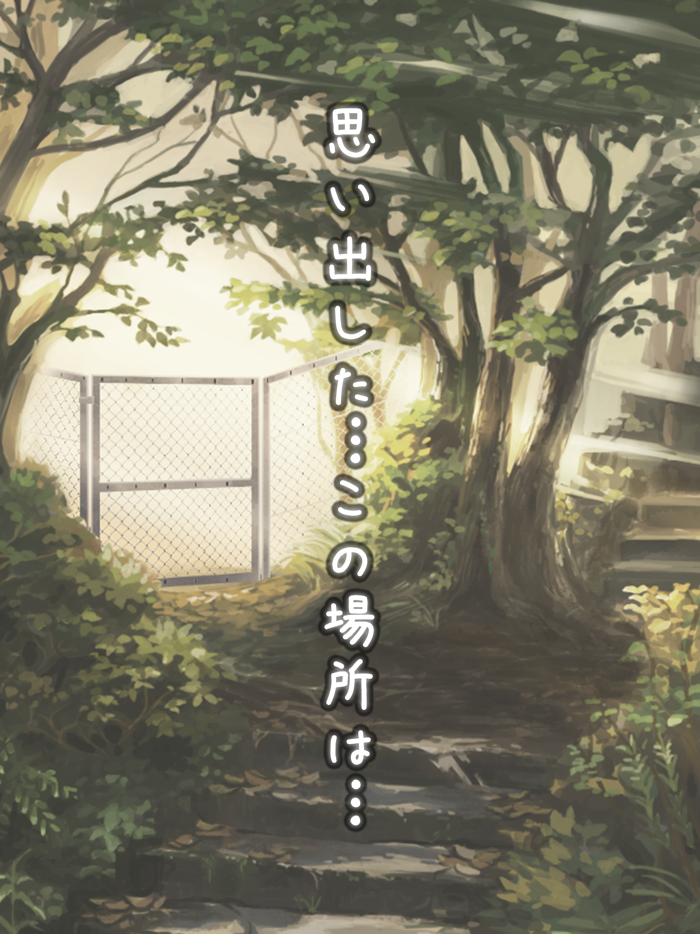 脱出ゲーム 姉妹の思い出