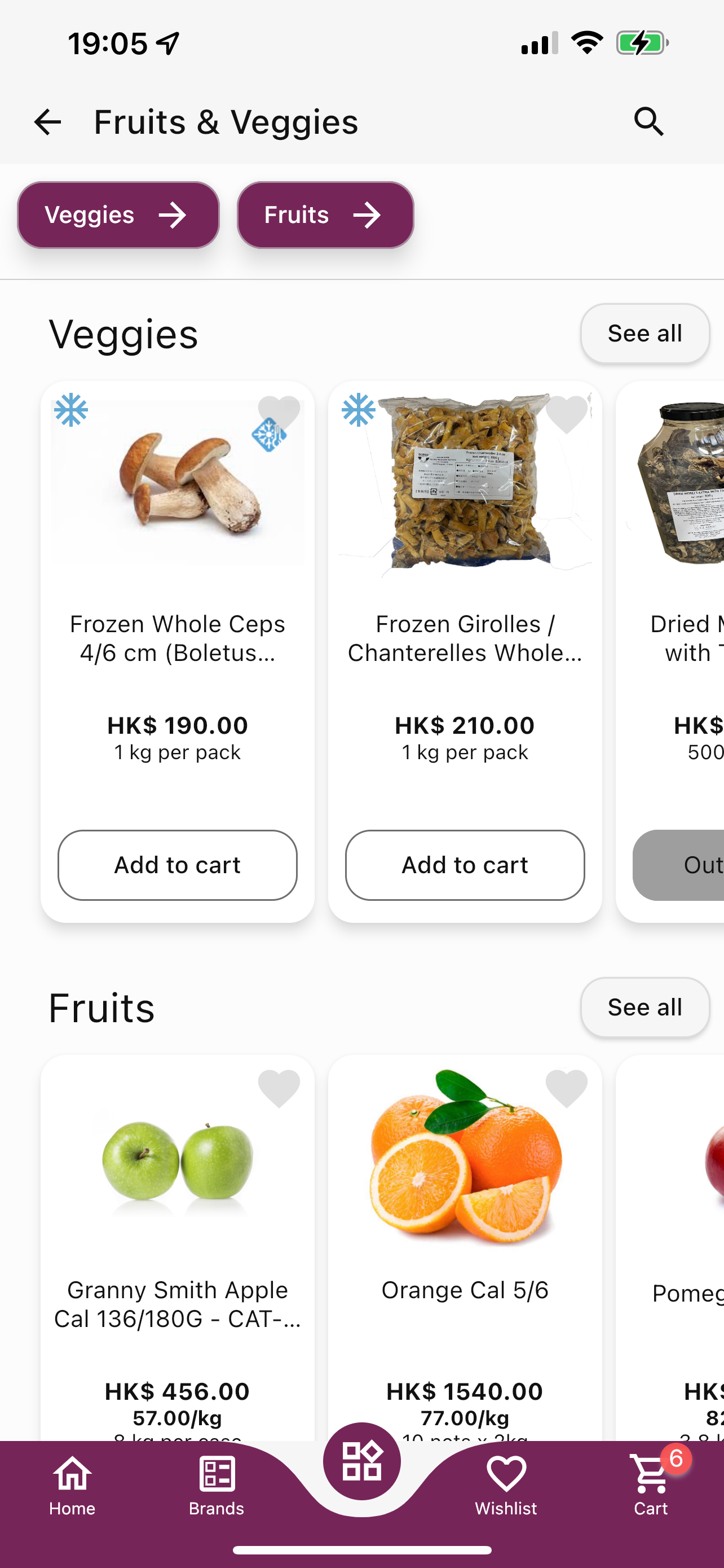 Classic Fine Foods HK screenshot 4