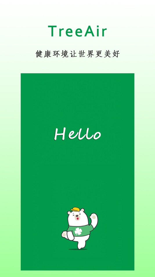 #1. TreeAir (iOS) 由: HuaZhiJiaoZi IoT Science and TechnologyShenzhen Co.,Ltd.