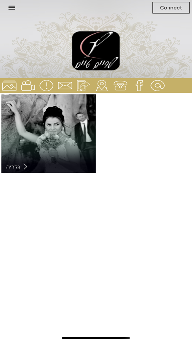 Screenshot #3 pour Primetime Studio