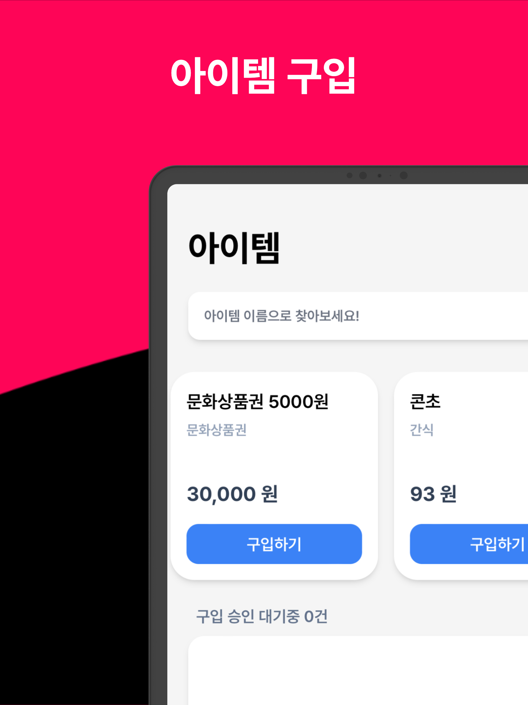 클래스뱅크 screenshot 10
