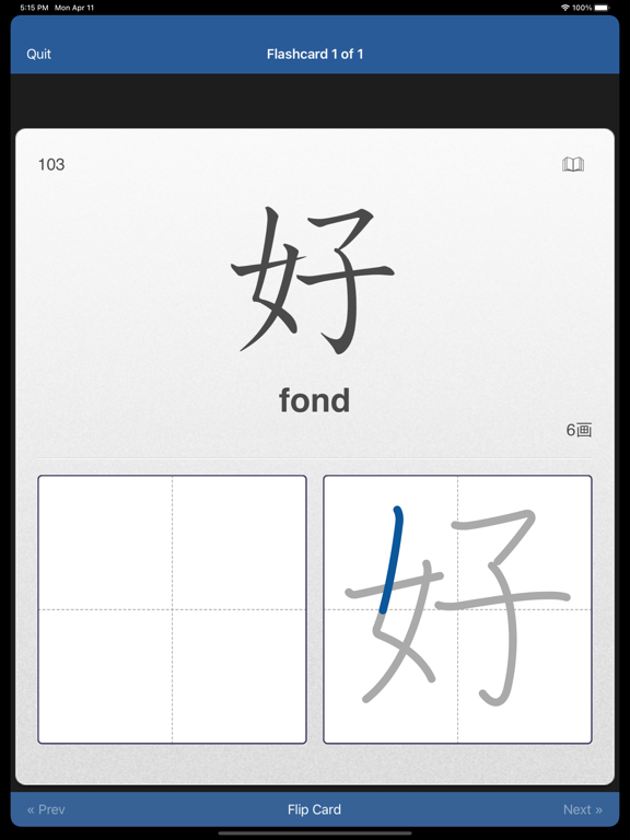 Screenshot #6 pour Remembering the Kanji