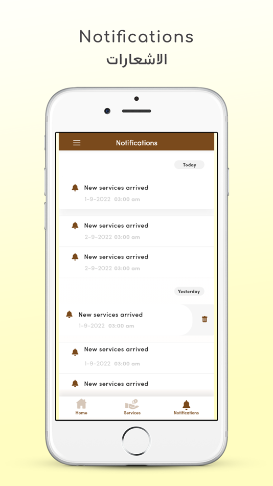 #5. JullinarApp (iOS) 由: EMCAN-TEC