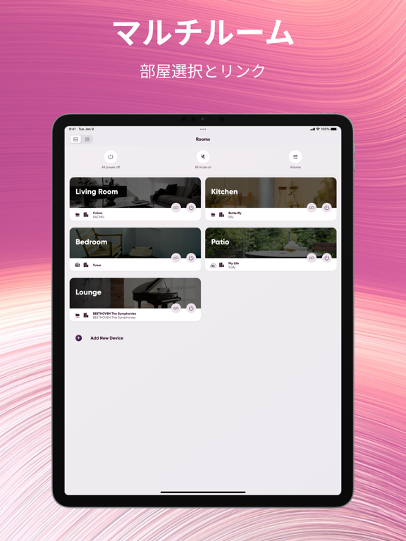 MusicCast Controllerのおすすめ画像3