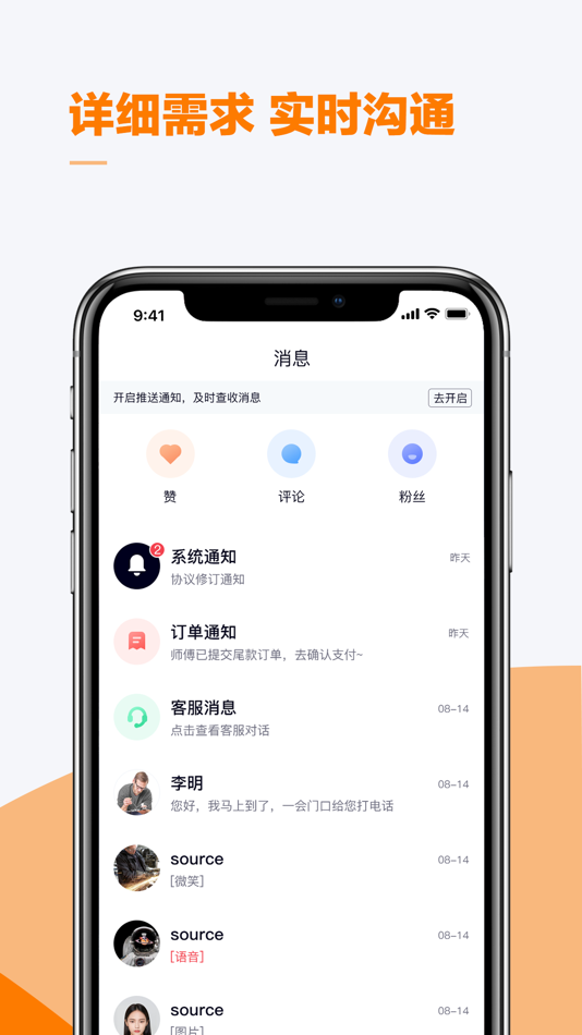 #3. 云快班 (iOS) Podle: Uah (Suzhou) Network Technology Co., Ltd.