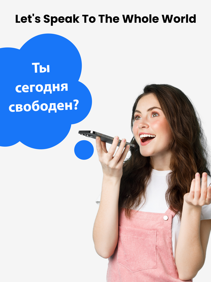 Translate - All Language