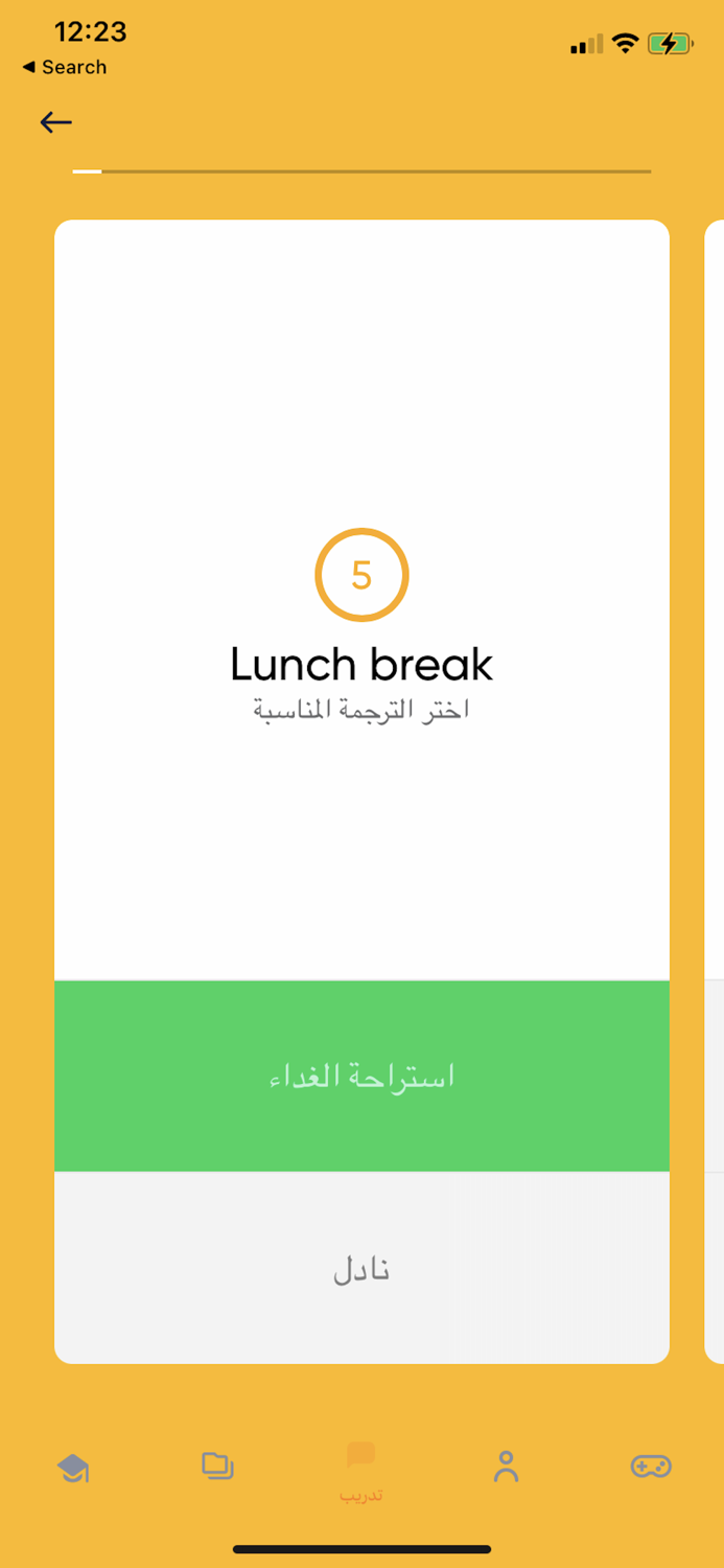 Boka - English learn