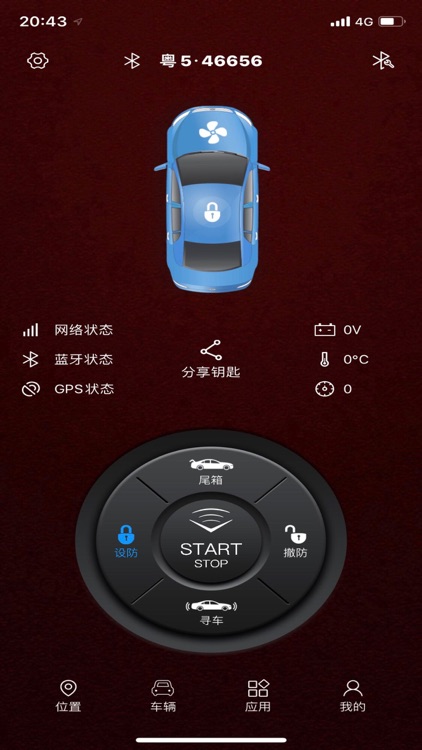 纽曼控车