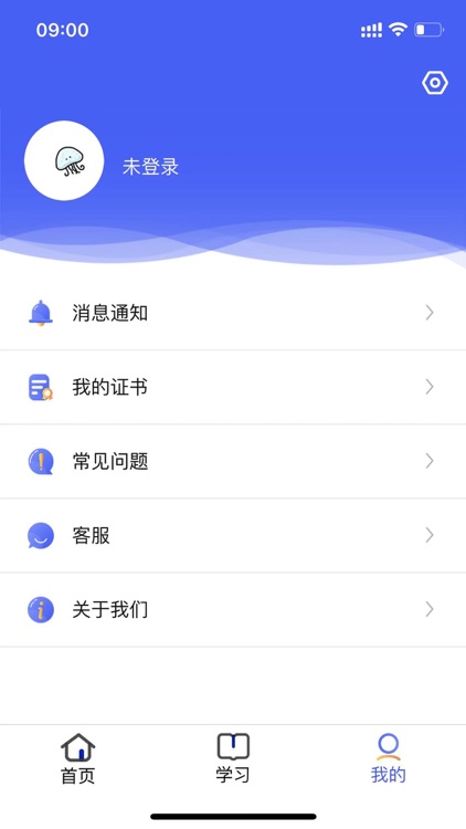 安预在线