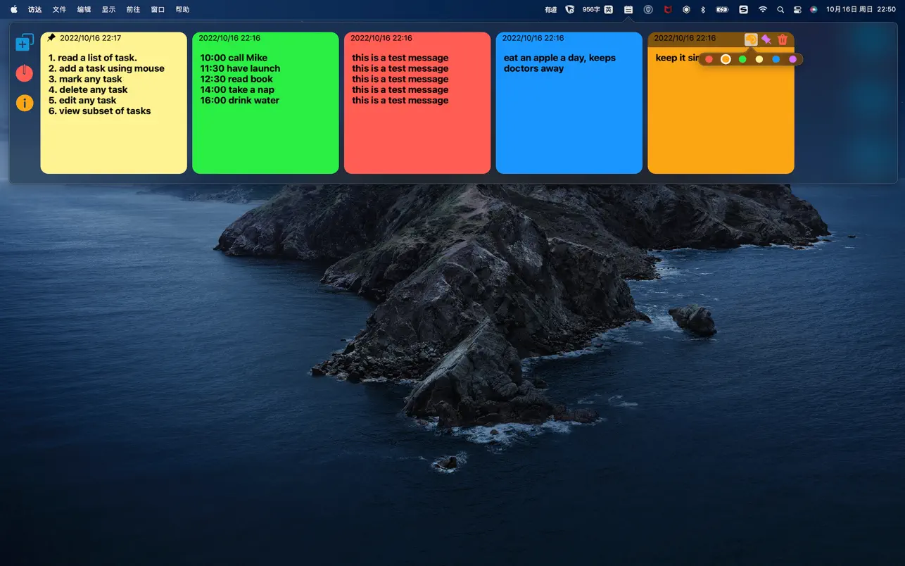 Note Now2 (macOS) Ved: 振强 劳