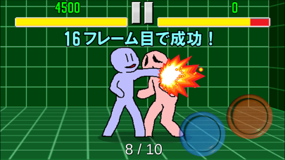 2D格ゲー練習マシーン Screenshot