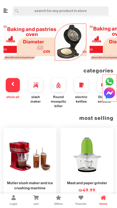 More Screenshot