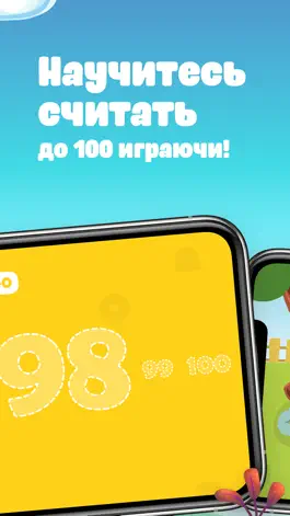 Game screenshot Математика для детей 4-6 лет hack