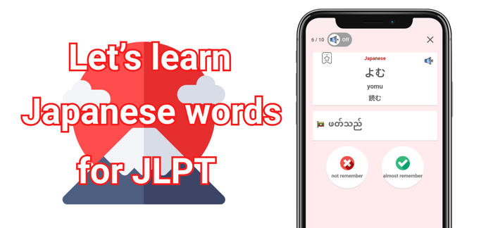 JLPT Learn Japanese ForMyanmar