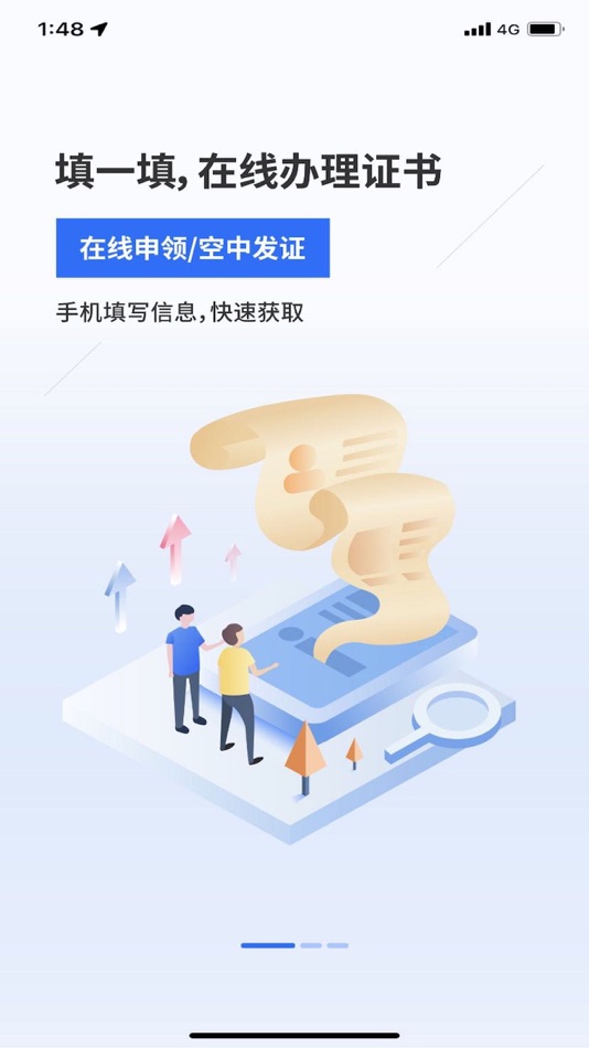 #1. 公共资源(评) (iOS) 来自: HKRsoft Technology Corporation