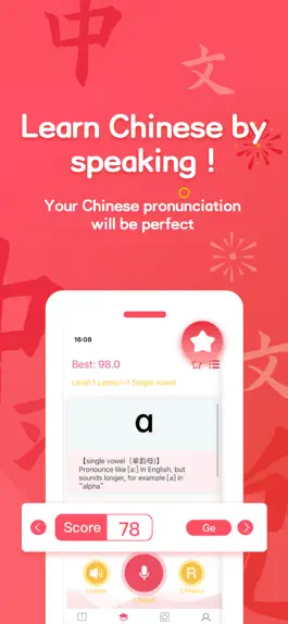 Game screenshot Dragontone - learn Chinese apk