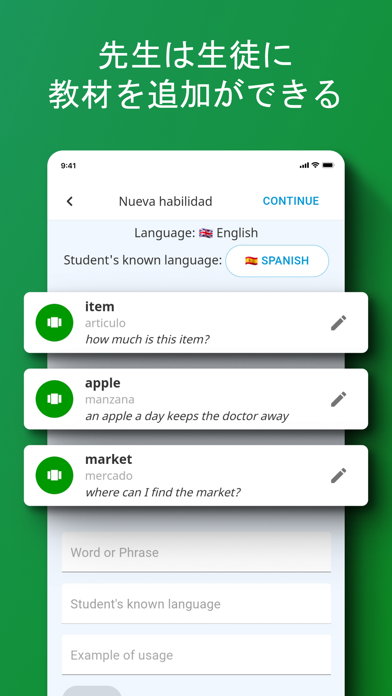 DuoCards – Language Flashcardsのおすすめ画像6