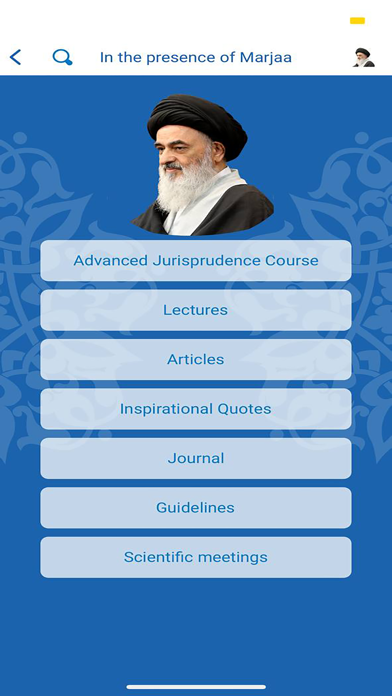 Alshirazi Screenshot