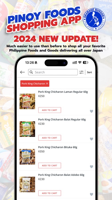 Akabane Bussan - Shopping App Screenshot