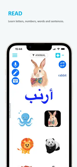 Game screenshot Emme Arabic hack