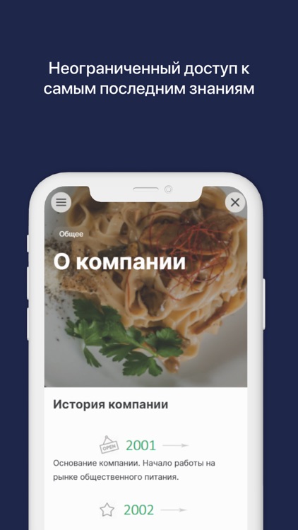Академия Integrita screenshot-4