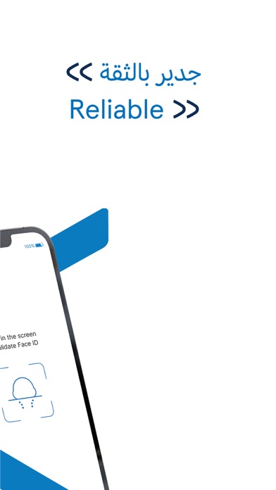 ANB Mobile~ Arab National Bank Screenshot