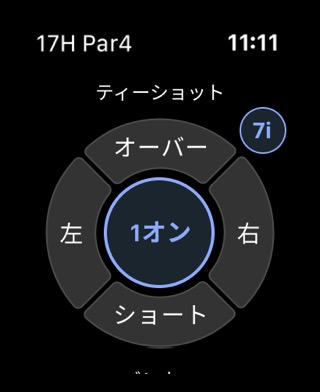 楽天ゴルフスコア管理アプリ GPS、距離、高低差の計測機能のおすすめ画像4