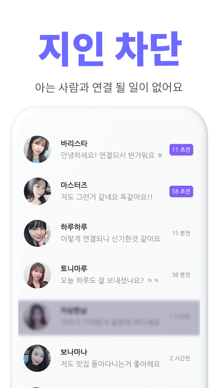 블리 - 새로운 동네친구가 필요할 때