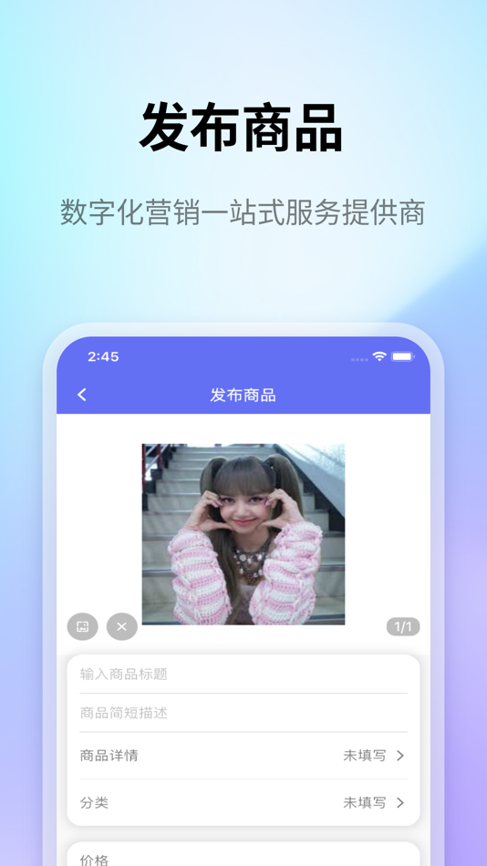 #4. 品店 (iOS) 由: pintreel