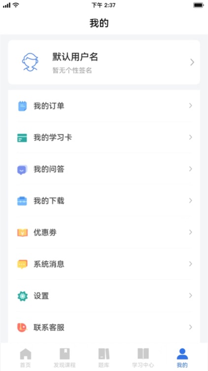 心方向心理