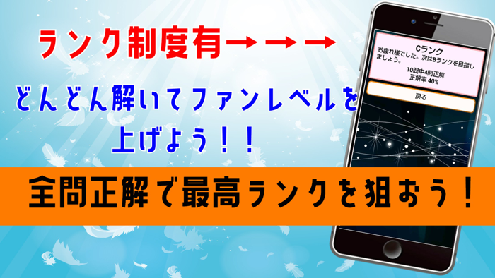 検定 for なにわ男子