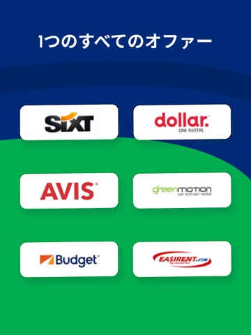 Car Hire・Rental Car Bookingのおすすめ画像2