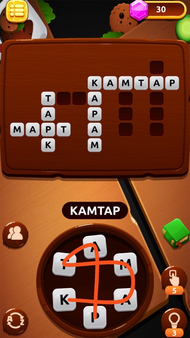 So'z O'yini Krossvord Screenshot