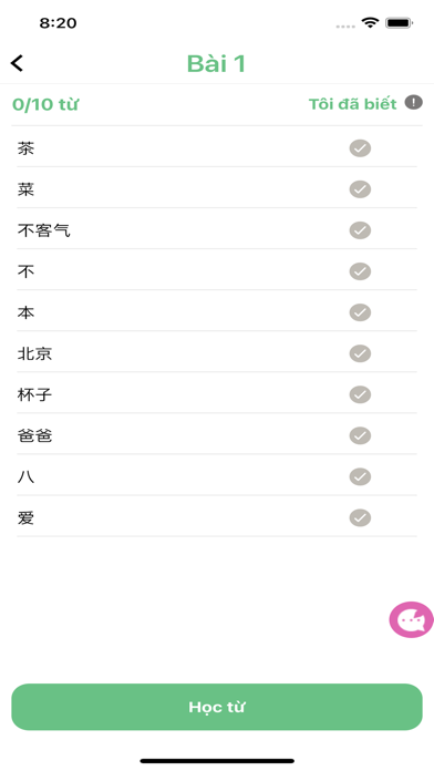 Học Tiếng Trung Quốc PNE Screenshot