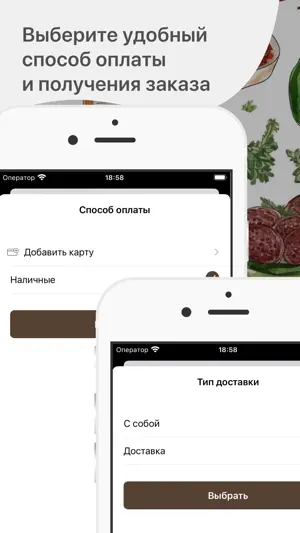 Узбечка screenshot 4