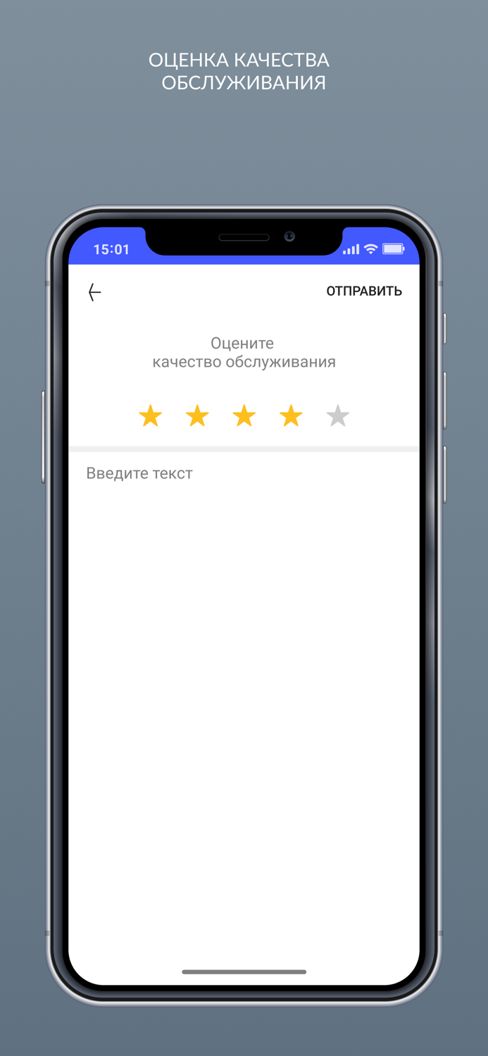 Химчистка Apetta