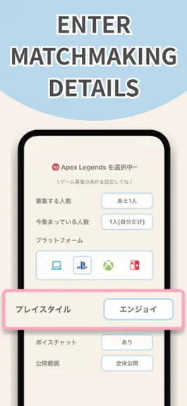 Game screenshot gamee - ゲーム友達募集アプリ apk