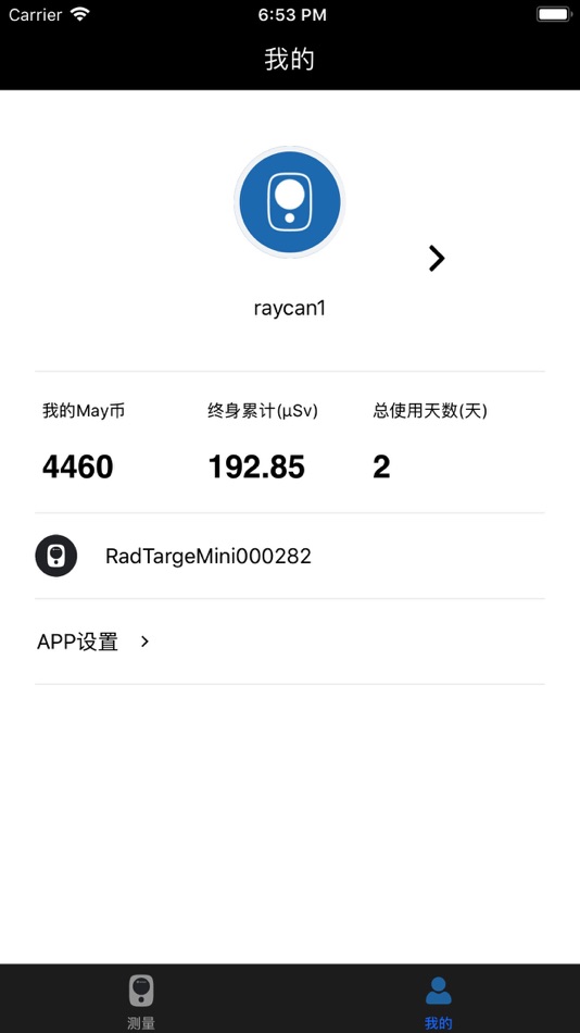 #4. RadMay (iOS) 由: Raycan Technology Co.,Ltd.(Suzhou)