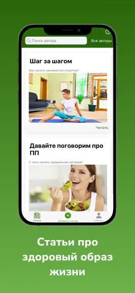 Game screenshot Центр ЗОЖ #МОЁДВИЖЕНИЕ mod apk