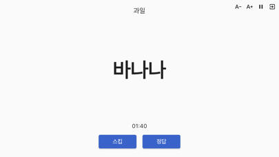 Rosteroo - Staff Scheduling