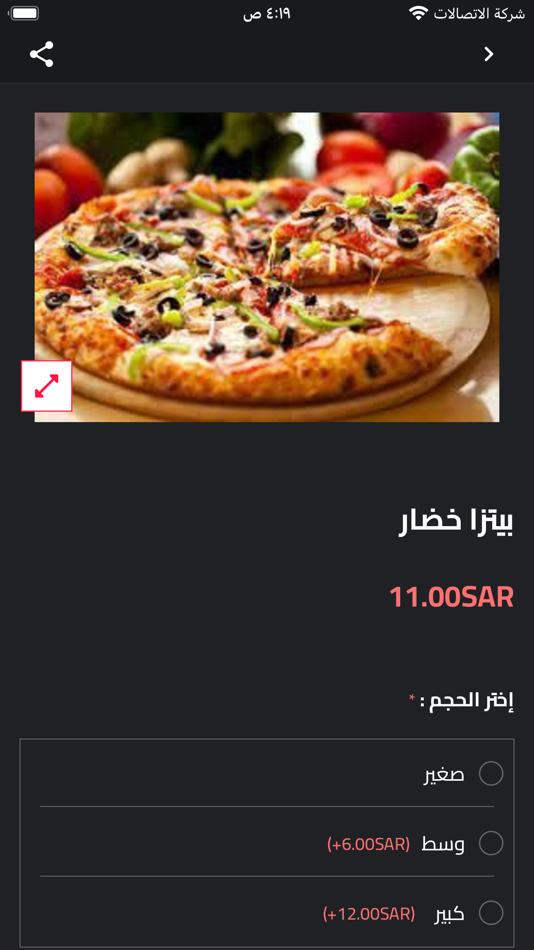 #2. Zahrat Yousef زهرة يوسف (iOS) 由: Storax-inc