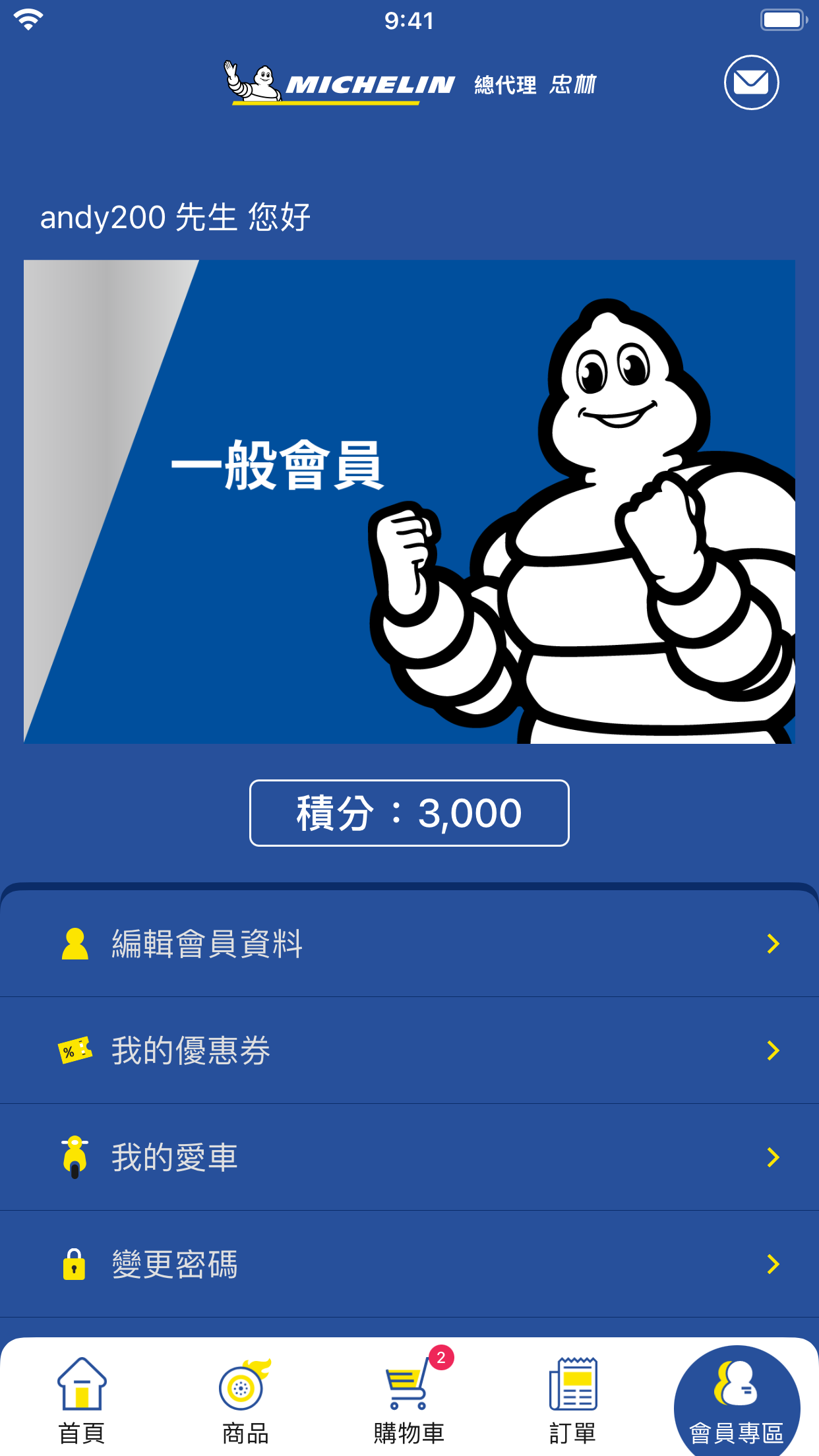 忠林摩托線上