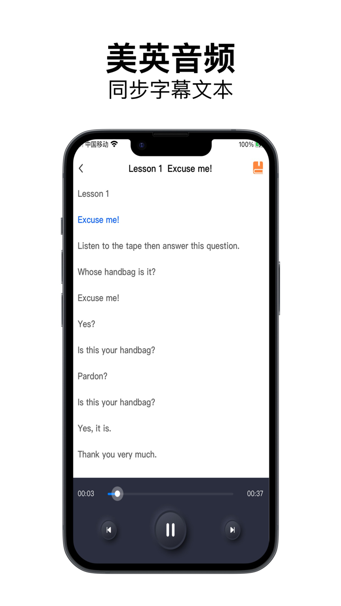 新概念英语-nce全四册轻松学习写作