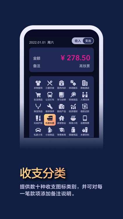 微记忆 • 便签笔记本与记账打卡日历 screenshot-7