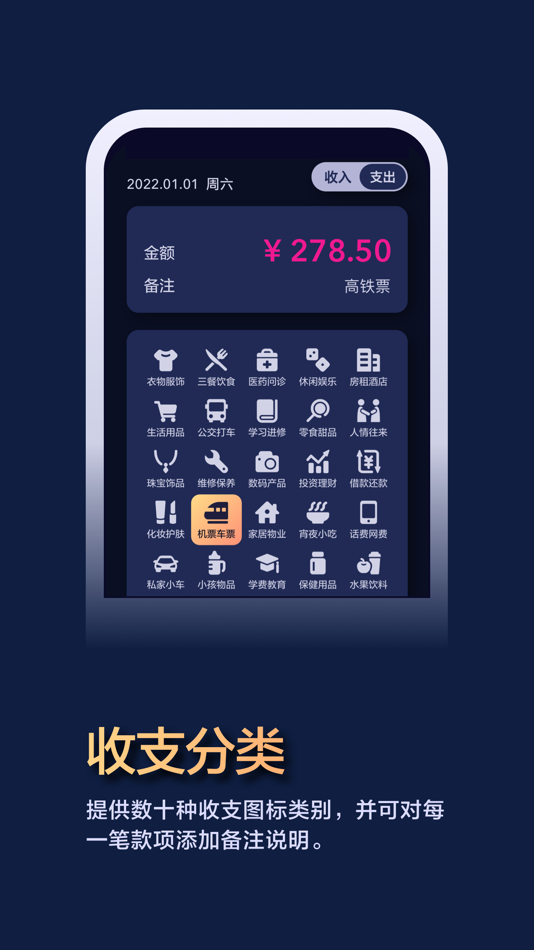 #8. 微记忆 • 便签笔记本与记账打卡日历 (iOS) 由: 洪钟 余
