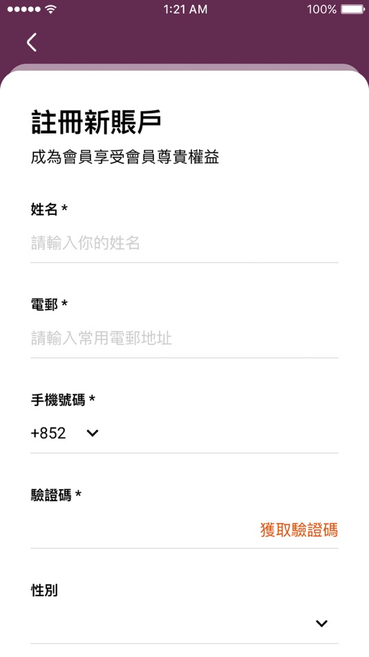 #2. Pet Line (iOS) 由: Pet Line